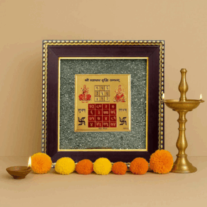 Vyapar Vridhi Yantra On Raw Pyrite Frame